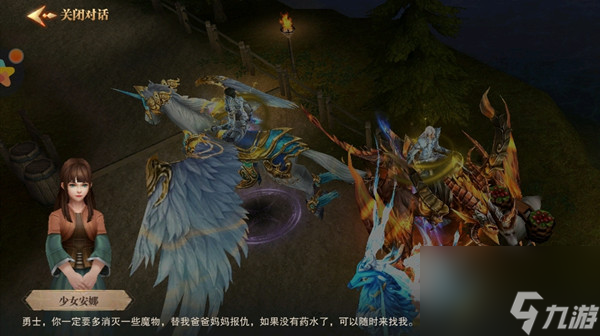 荣耀大天使安娜的吊坠怎么用