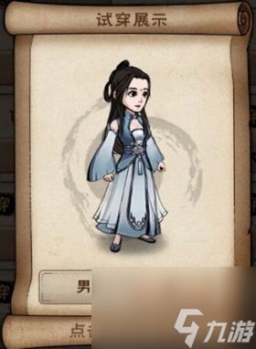 烟雨江湖衣服大全(烟雨江湖好看的服装)