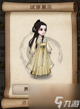 烟雨江湖衣服大全(烟雨江湖好看的服装)