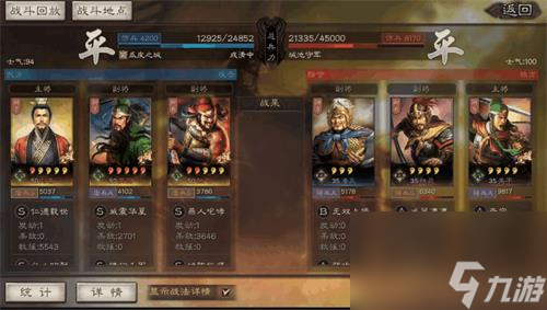 三国志战略版桃园队打法(三国志桃园开荒)