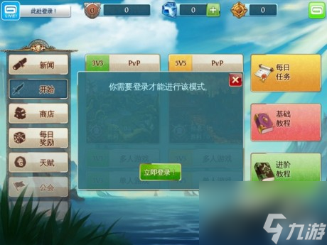 混沌与秩序之英雄战歌单机设置教程无需联网