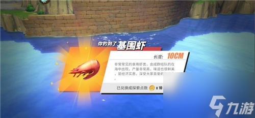 航海王熱血航線怎么釣魚？航海王熱血航線 攻略分享