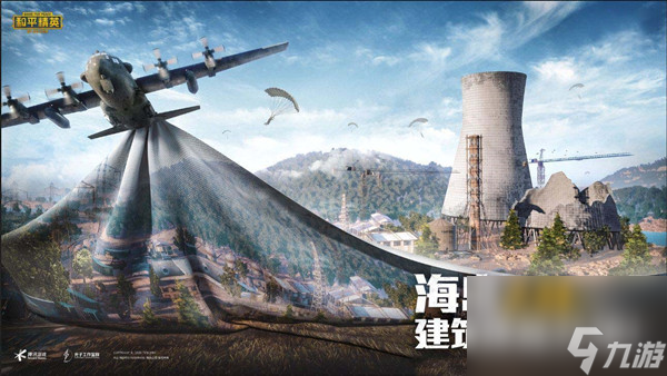 最肥开局地点介绍 和平精英海岛2.0哪些地方资源多