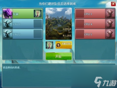 混沌与秩序之英雄战歌单机设置教程无需联网