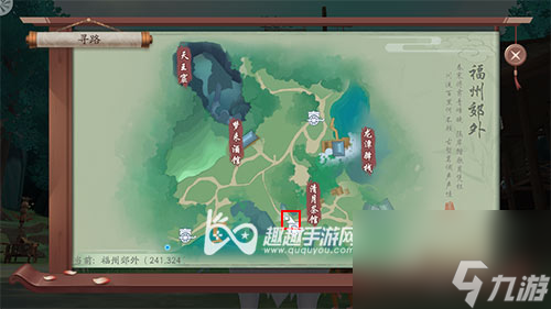 浮生若梦全拍摄 新笑傲江湖手游拍照收集位置大全
