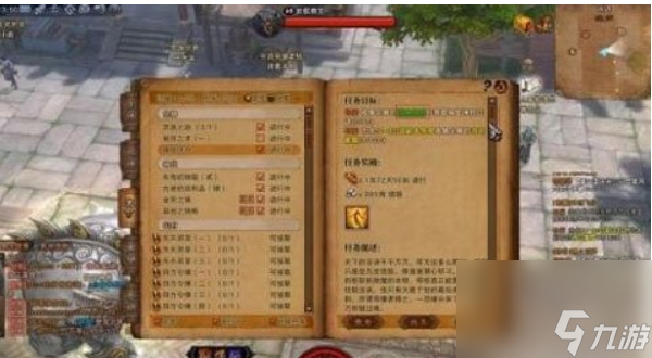 斗战神稀少产出百味灵芝任务怎么完成 斗战神稀少产出百味灵芝解决方法