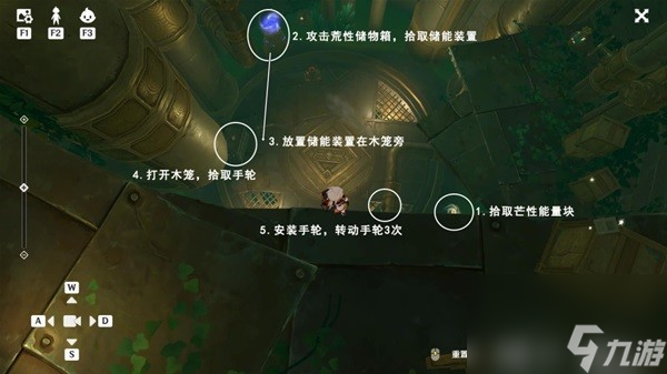 《原神》通往奇点之路任务攻略