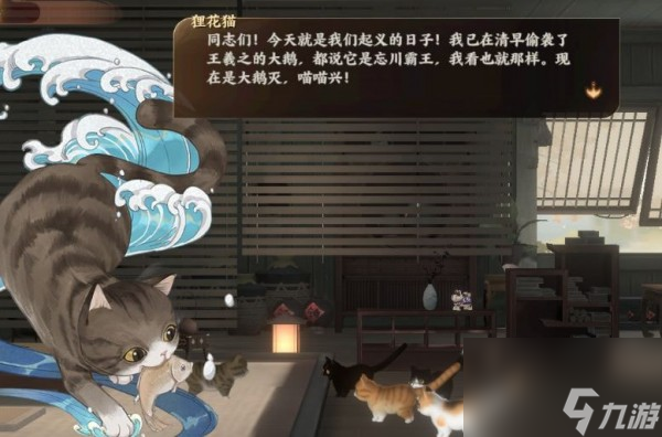 忘川风华录过江东触发奖励介绍 忘川风华录过江东奇遇怎么过