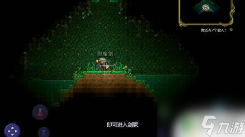 泰拉瑞亚剑冢怎么样 泰拉瑞亚剑冢怎么打败