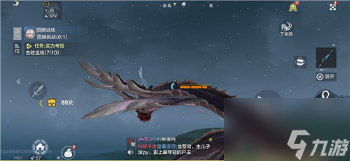 妄想山海食谱什么加的凝神最多