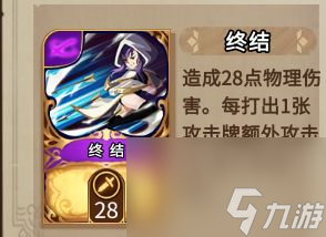 灵魂宝戒火队如何搭配？灵魂宝戒攻略介绍