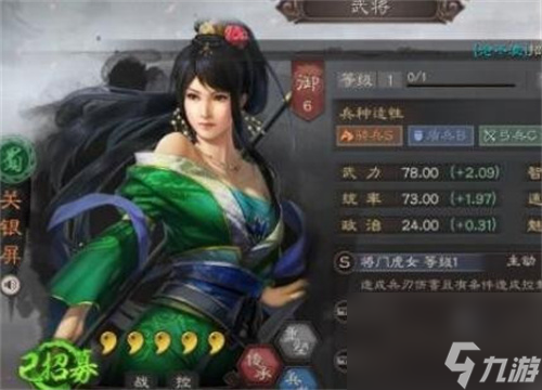 黑科技队伍分享 三国志战略版s9黑科技阵容
