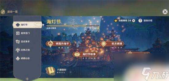 原神怎么清体力和打委托 原神日常任务完成技巧分享