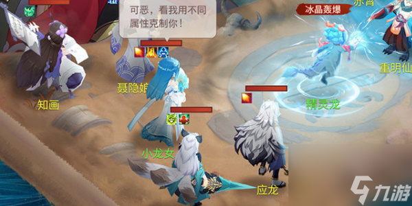 长安幻想阵容推荐攻略