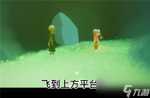 光遇小王子季第二个任务怎么完成