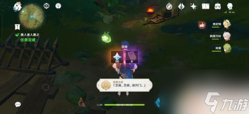 原神新活动攻略驯兽愚人众 《原神》愚人者人愚之任务流程详解