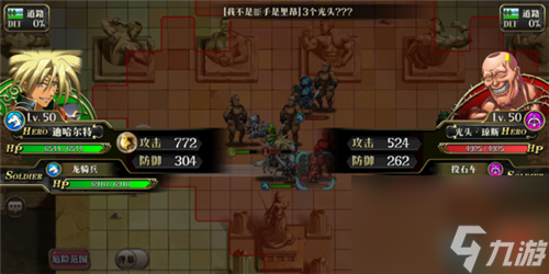 梦幻模拟战兄贵战争出击怎么打