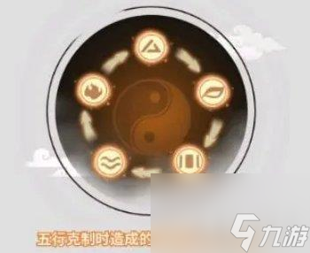 不休江湖手游有几个阵营 阵容克制关系一览
