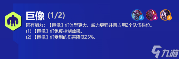 云顶之弈塞恩s6出装、技能、羁绊介绍
