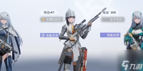 尘白禁区阵容搭配推荐