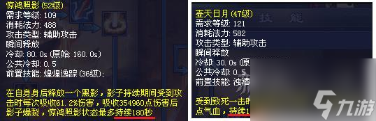 倩女幽魂断恨刀客切磋怎么玩？
