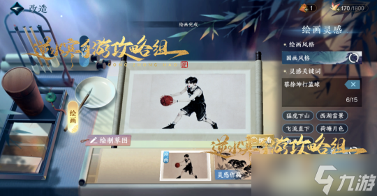 逆水寒手游隐藏身份：解锁方式和玩法介绍