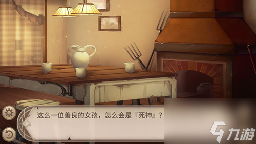 《姬魔恋战纪》女皇杯冠军太史慈专属剧情