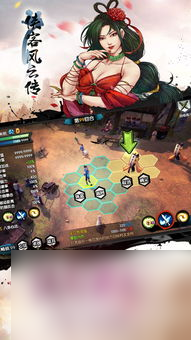 武侠传单机版攻略：从菜鸟到高手的进击之路