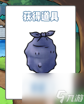 《拆散情侶大作戰(zhàn)9》第11關(guān)通關(guān)攻略