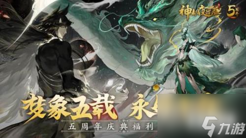 斗罗大陆史莱克学院独孤博应对思路解析