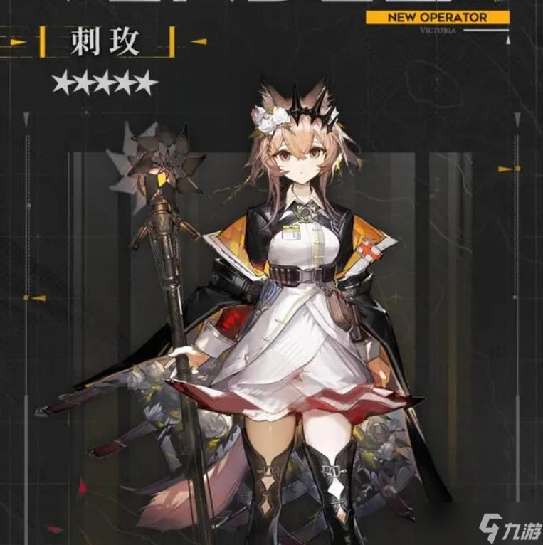 明日方舟刺玫技能天赋介绍