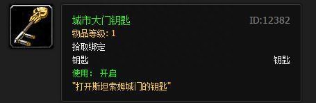 魔兽世界血色大厅副本钥匙怎么获得（魔兽世界六大副本钥匙怎么获得）「已解决」