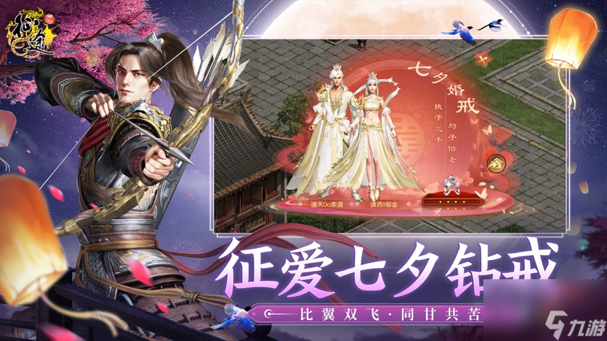 原始征途怎么快速升级 原始征途快速升级攻略