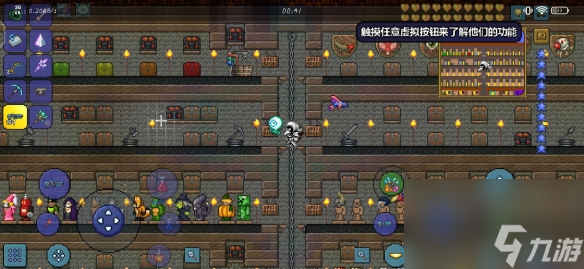 泰拉瑞亚地防火药水制作介绍