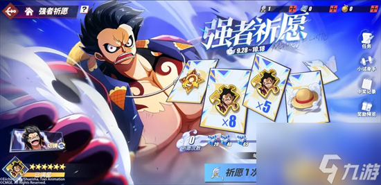《航海王热血航线》四档路飞怎么样 4档路飞值得培养吗