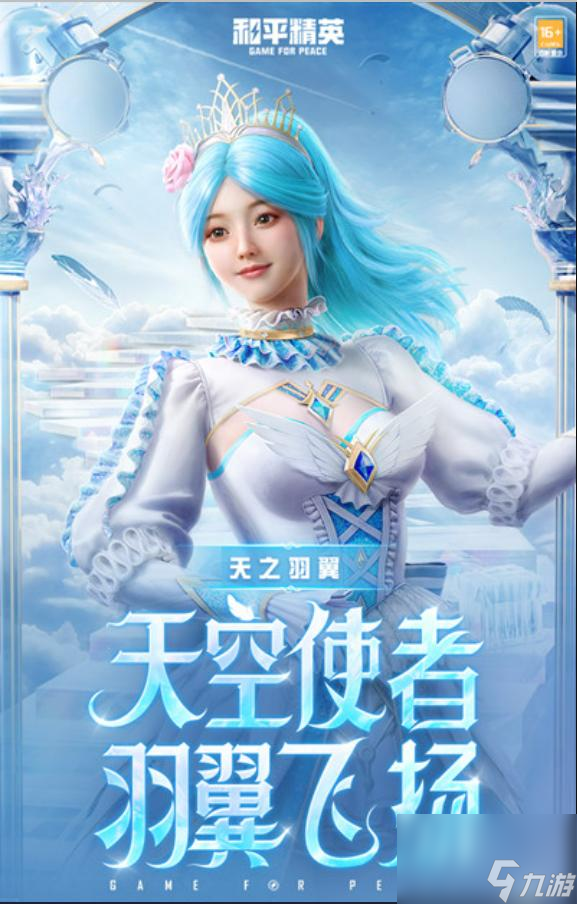 和平精英2022所有粉色套装有哪些？ （和平精英粉装）