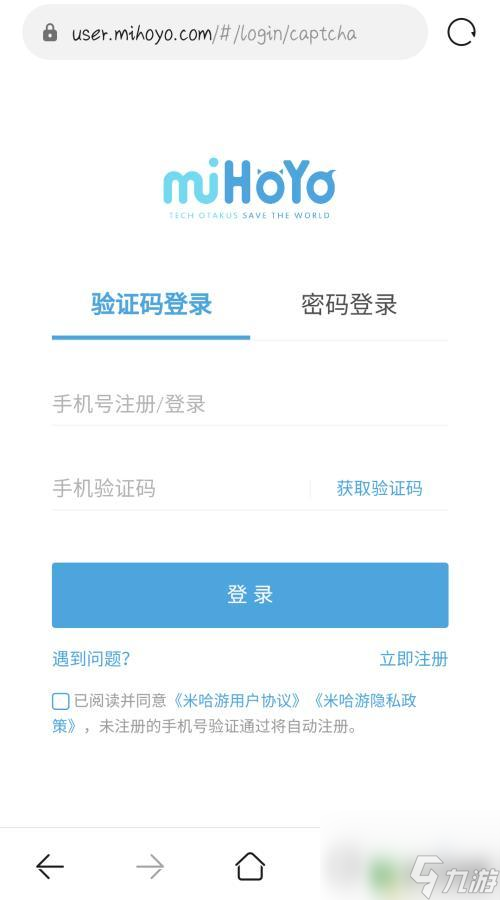 怎么关原神设备锁 如何解除原神设备锁
