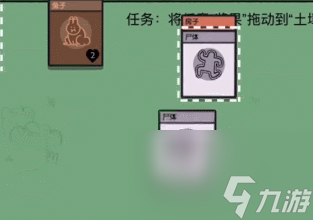 堆叠大陆神秘文物怎么获得 神秘文物获取流程详解