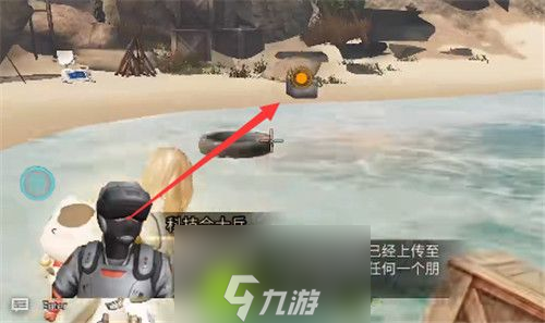 明日之后绝地试验任务怎么做-明日之后绝地试验任务完成攻略