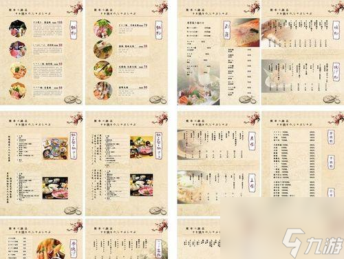 《料理次元》新手攻略（让你的菜肴成为最好的味道，如何快速入门《料理次元》？）