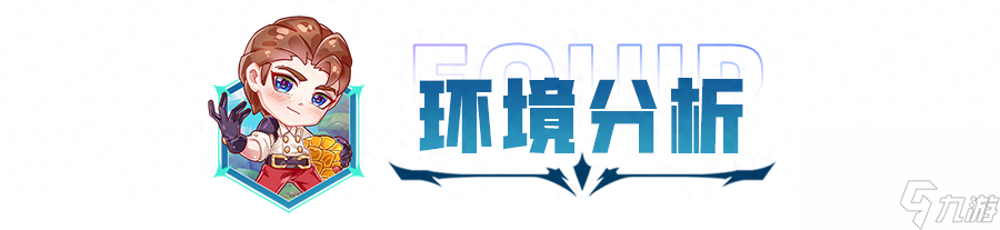 金铲铲龙王敖兴装备推荐（新赛季敖兴上分阵容解析）