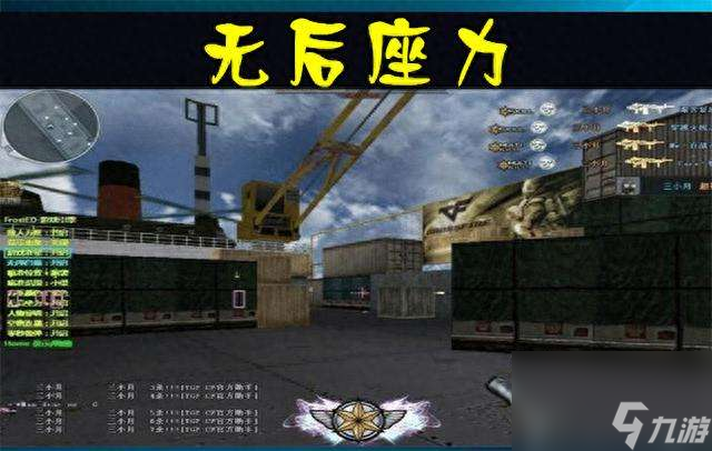 穿越火线怎么遁地和鬼跳（飞天遁地教程详解）