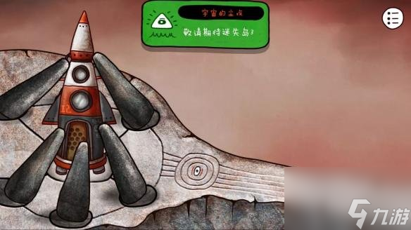 迷失岛2隐藏成就有哪些隐藏成就汇总