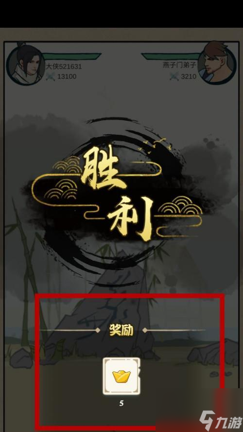 解决以我也是大侠广告无法观看问题的方法（游戏玩家必看的教程，告别烦恼）