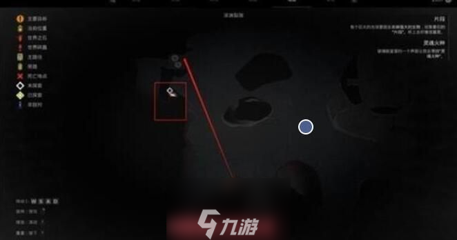 遗迹2灵魂火种在哪获得-灵魂火种三个具体位置揭秘