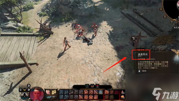 博德之门3吉斯洋基巡逻队怎么打-博德之门3吉斯洋基巡逻队攻略