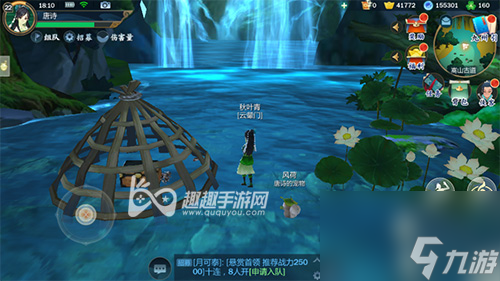 6个宝箱位置 剑网3指尖江湖嵩山古道箱子在哪找