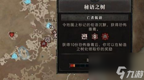 暗黑4过完主线怎么玩？