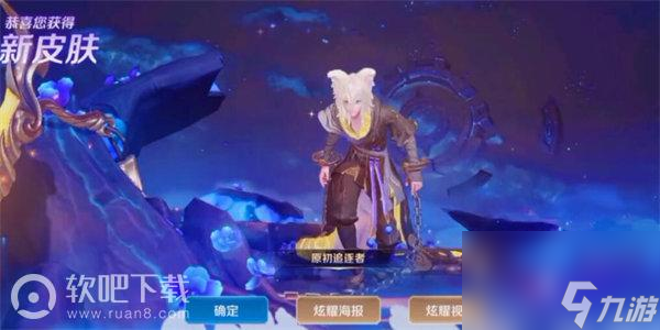 王者荣耀伽罗炽翼辉光皮肤语音有哪些？王者荣耀攻略介绍
