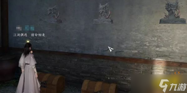 逆水寒手游智者无情三个箱子密码怎么解 智者无情三个箱子解密大全